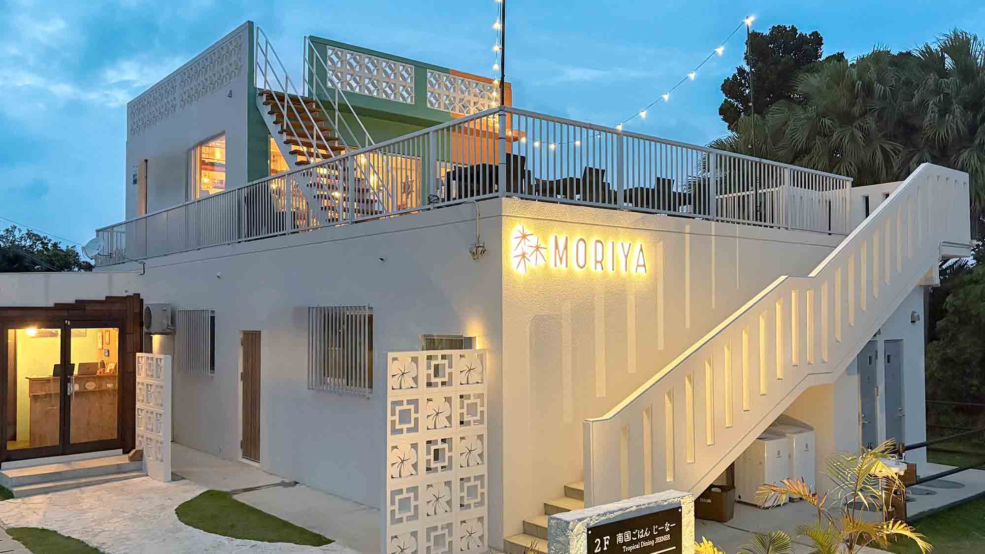 杜屋西表島ホテル<西表島>