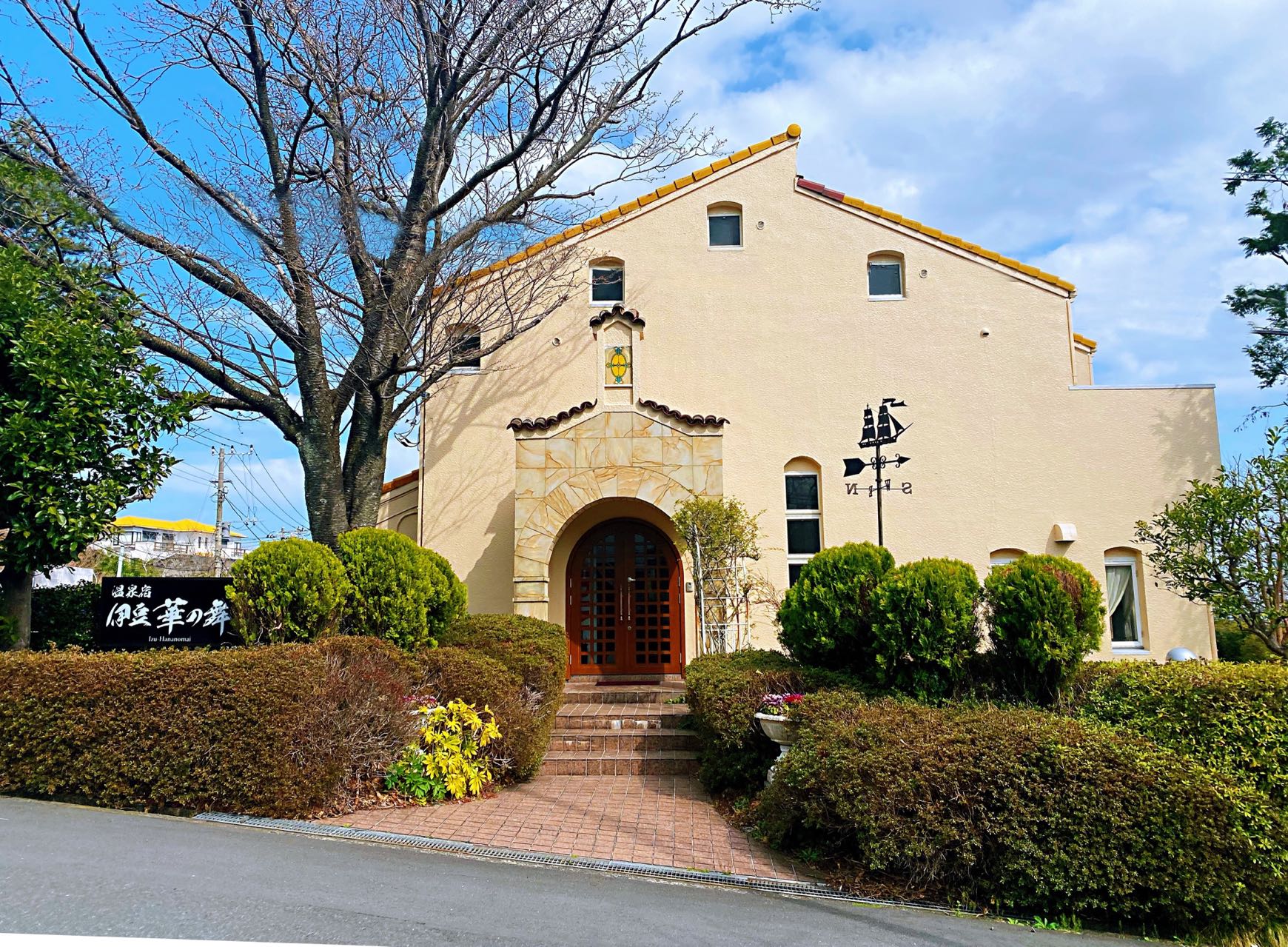 温泉宿 伊豆華の舞