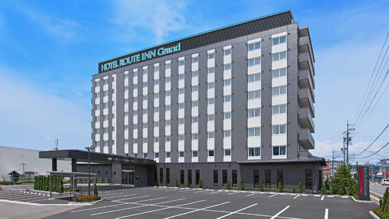 天然温泉 旅人の湯(源泉名:延徳温泉)ホテルルートインGrand中野小布施-信州中野駅前-