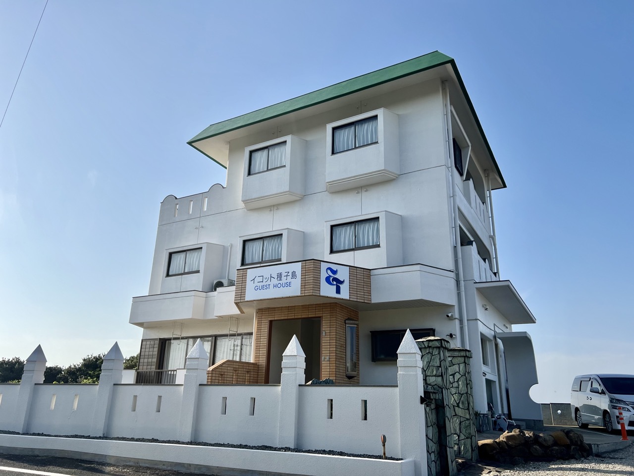 ゲストハウス イコット種子島<種子島>