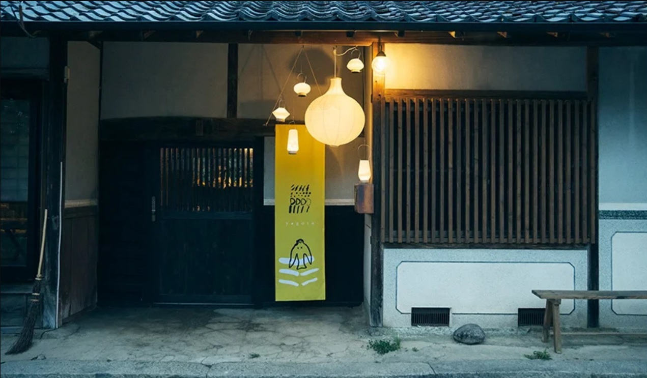 一棟貸し切り古民家 yogoto