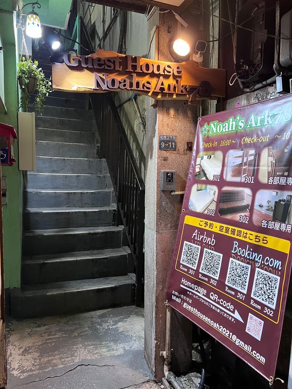 The Guest House Noah