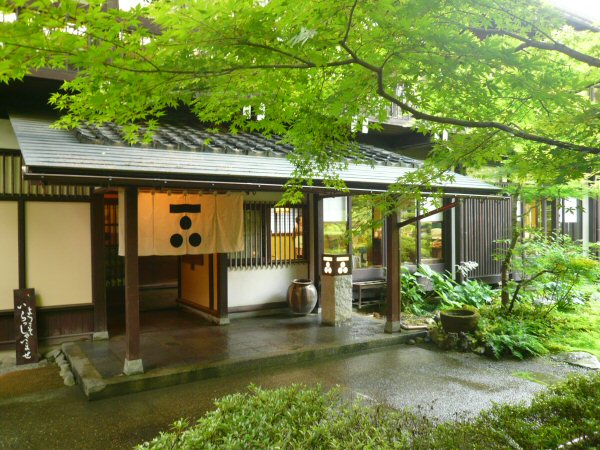 川魚・山菜料理 和田屋