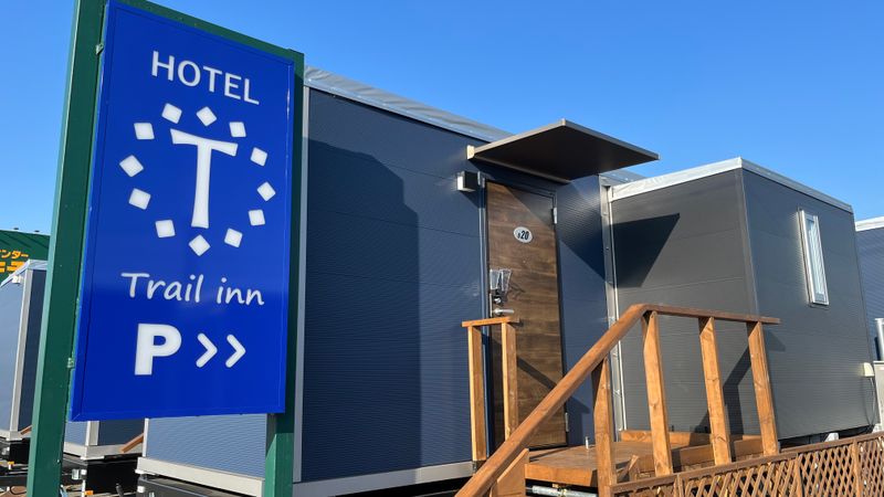 トレイルイン花園インター(Trail inn 花園インター)