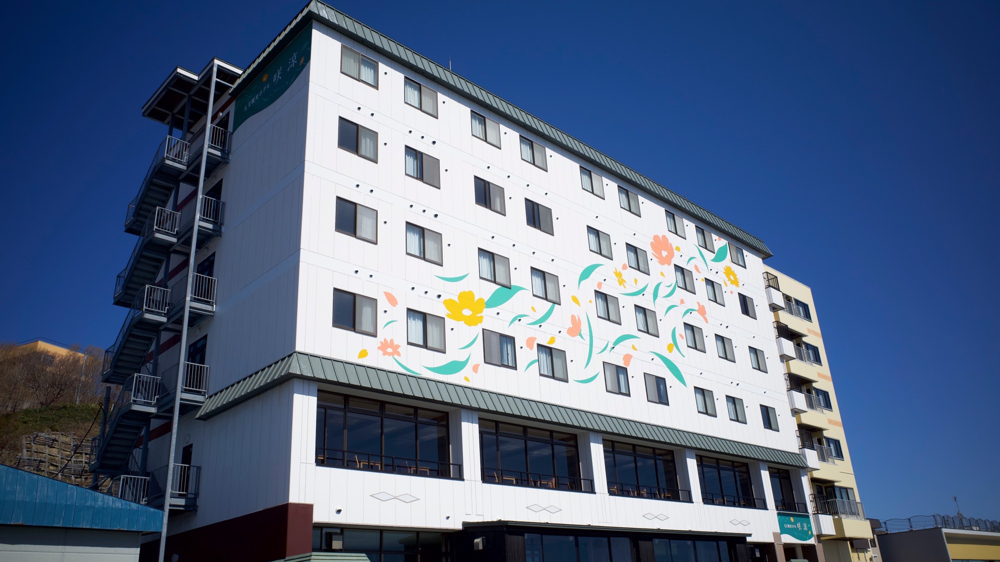 礼文観光ホテル　咲涼＜礼文島＞