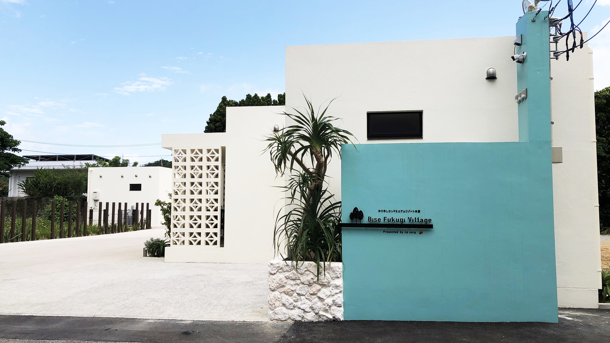 Ｂｉｓｅ　ＳＭＣ　Ｖｉｌｌａｇｅ