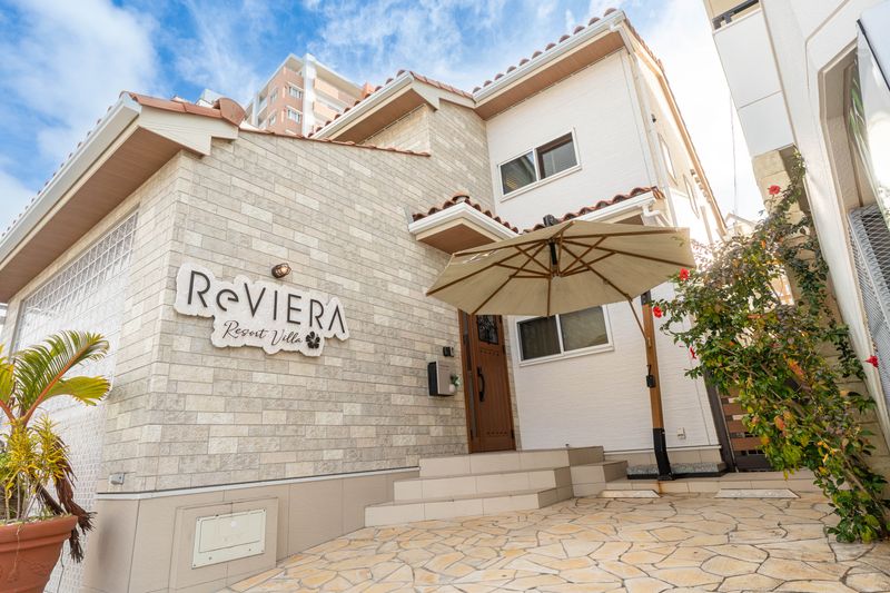 Ｒｅｖｉｅｒａ　Ｒｅｓｏｒｔ　Ｖｉｌｌａ