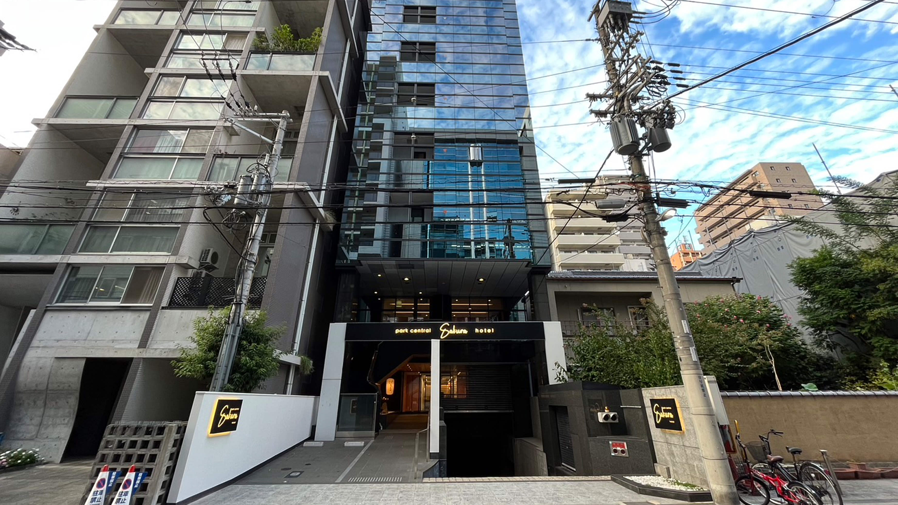 Park Central Sakura Hotel