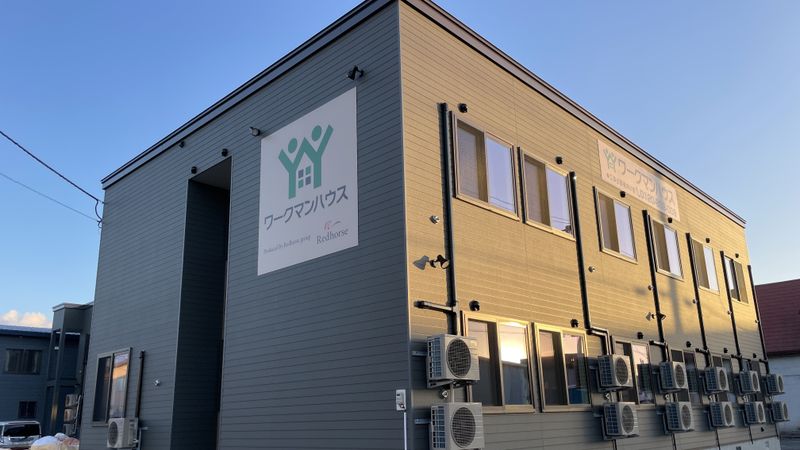 ワークマンハウス羽幌