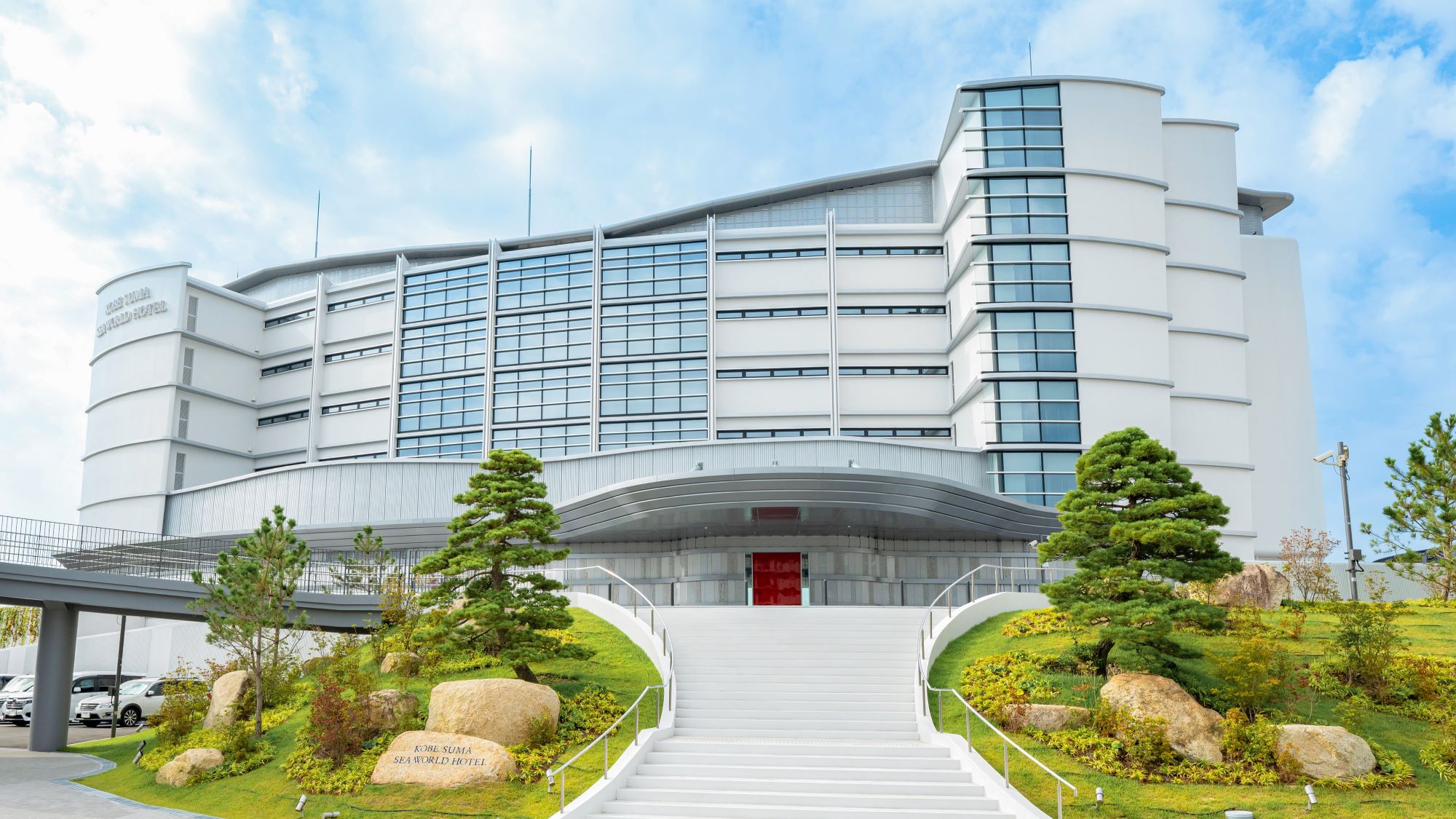 神戸須磨シーワールドホテル