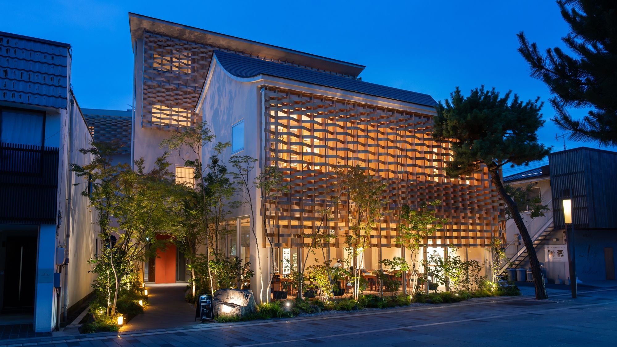 和オーベルジュ　神等楽来（かららこ）