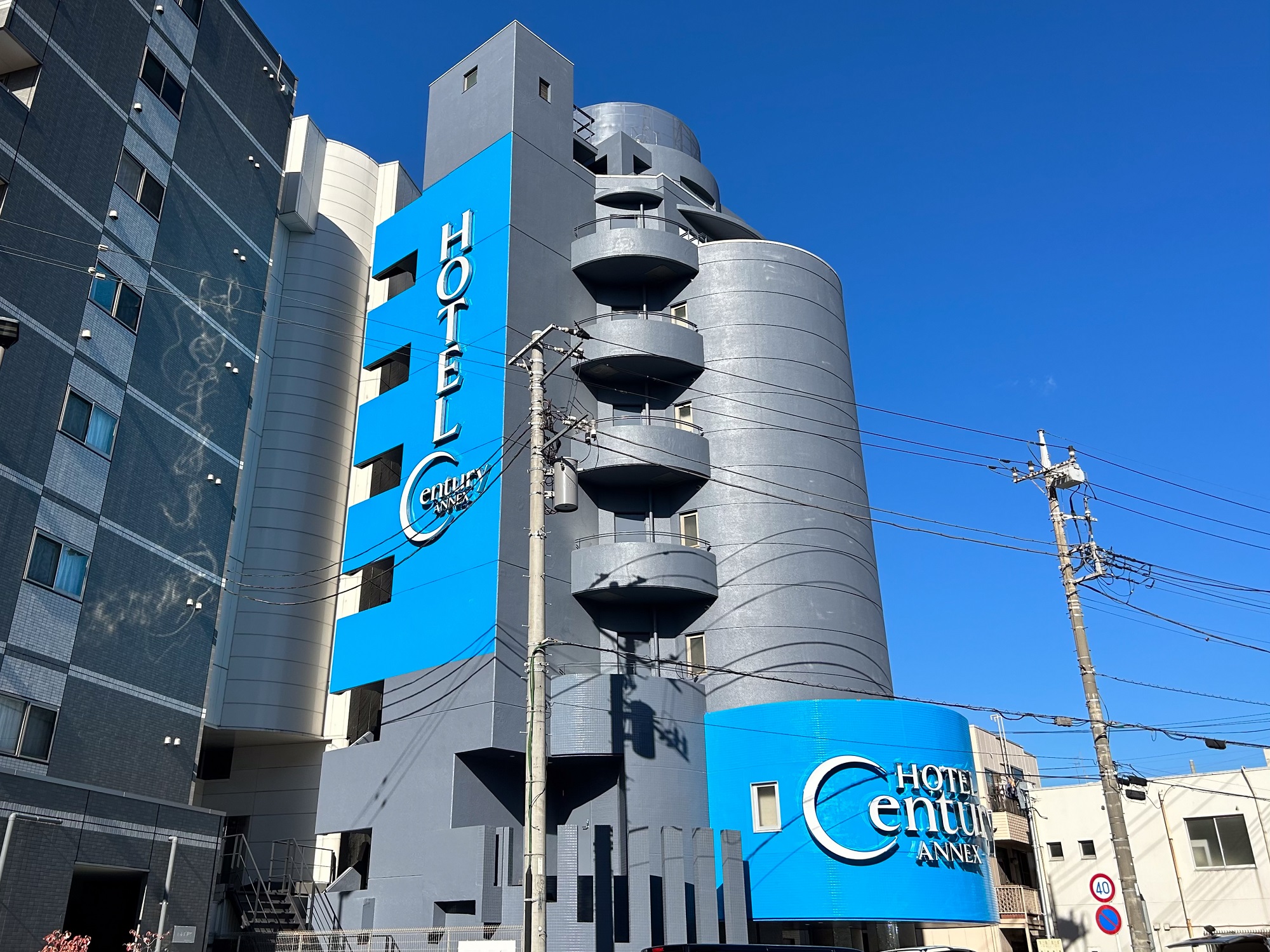 ホテル センチュリーアネックス