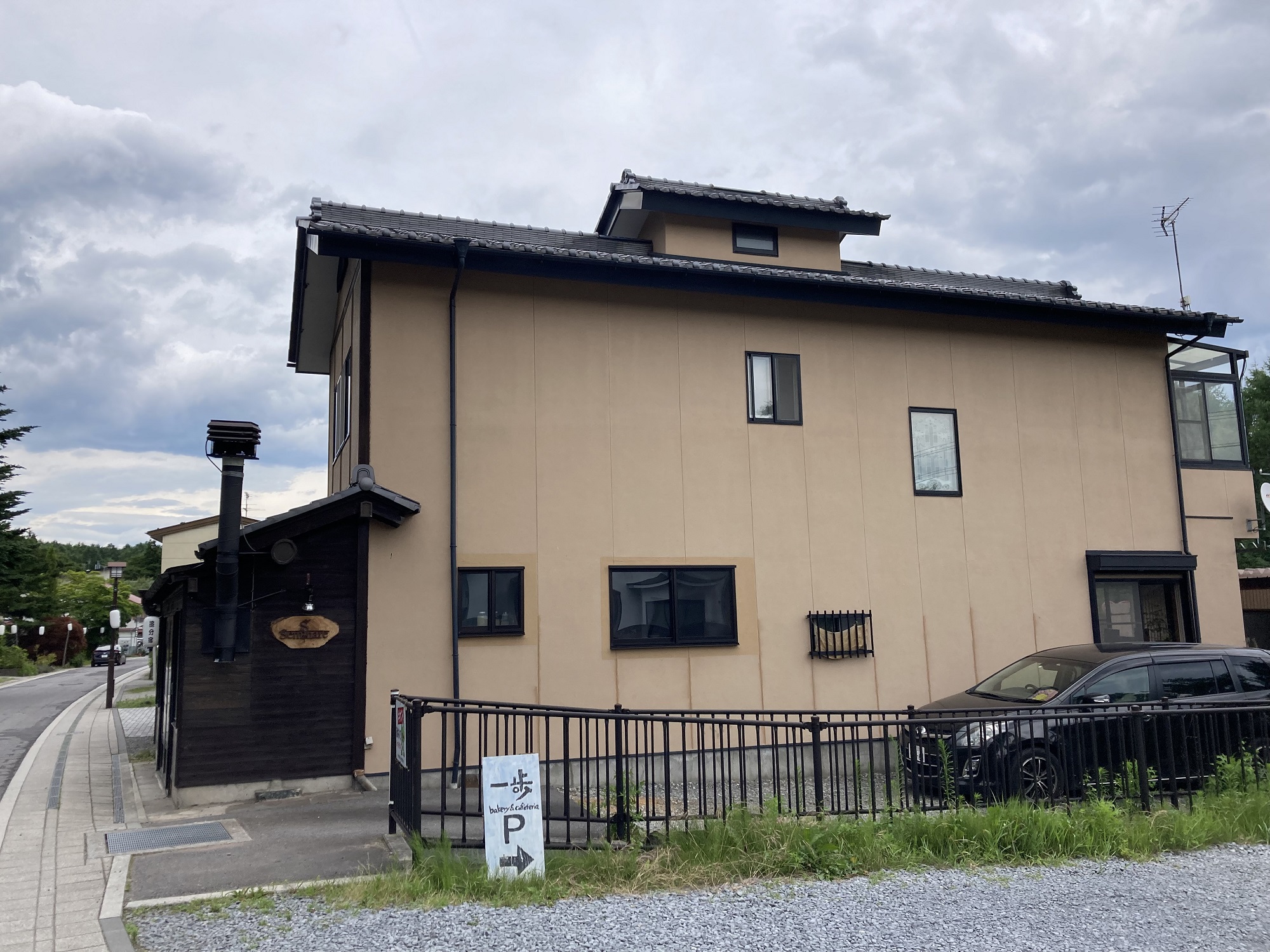 Ｓｅｍｉｎａｒｅ輕井澤