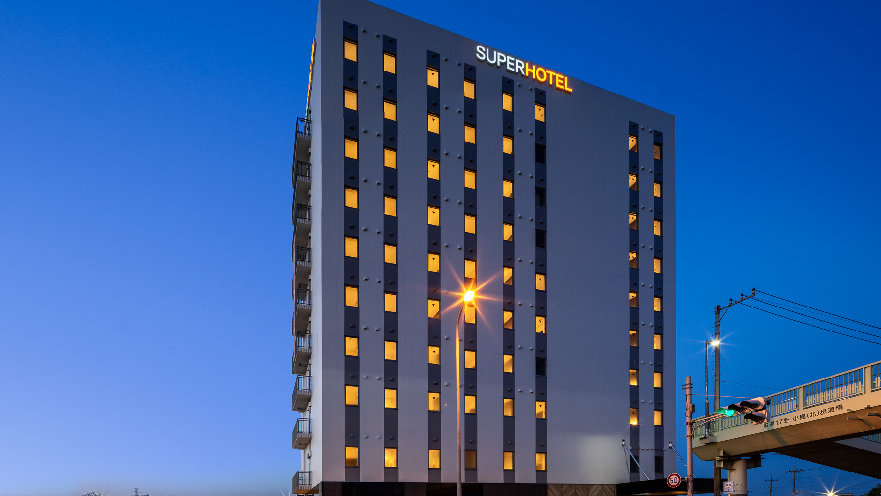 スーパーホテル埼玉・本庄天然温泉