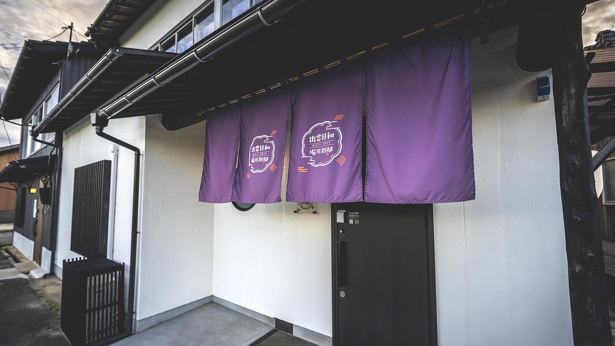 出雲日和　堀川別邸　ｂｙ　ＨＩＹＯＲＩＳＴＡＹ