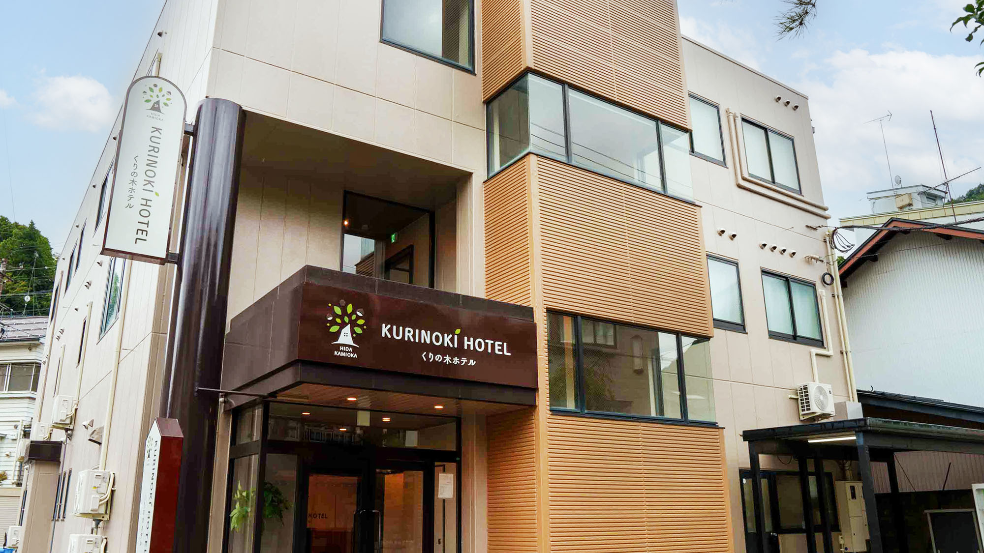 HIDA KAMIOKA くりの木ホテル
