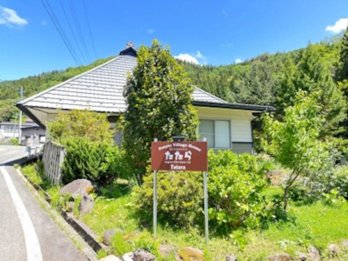 ポテトむらハウスたたら ^