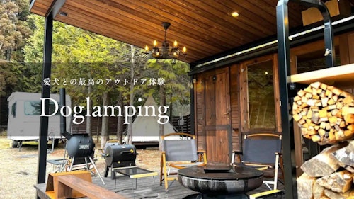 リ・カムアクロス ドッグランピング ^