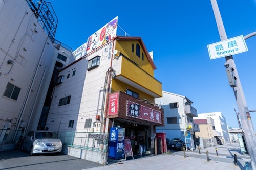 It' ta de JPN (イッタデェ ジャパン)/民泊