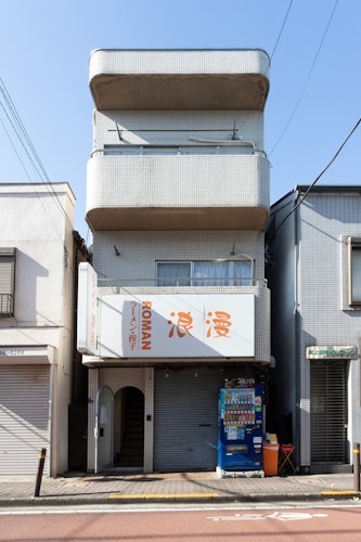 蒲田すまいるハウス/民泊