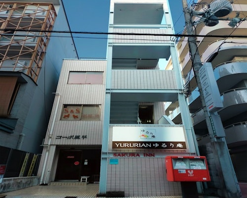 桜の部屋。京都の中心。京都駅から10分。無料自転車。WiFi ^