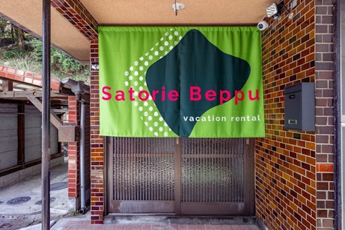 Ｓａｔｏｒｉｅ　Ｂｅｐｐｕ　＾