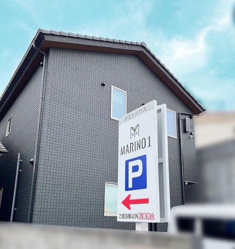 MARINO1(マリノワン)2F青の部屋 ^