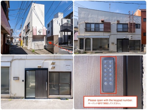 Familia Heiwajima/民泊