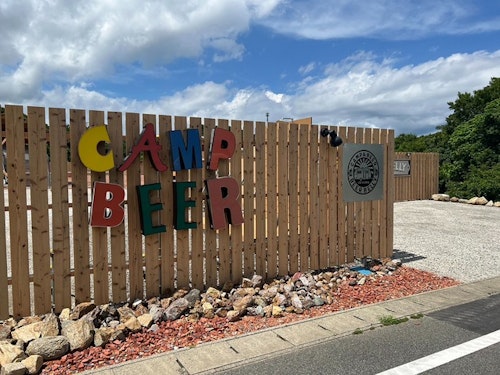 ＣＡＭＰ＆ＢＥＥＲ　ＢＥＥＲＢＥＬＬＹ伊勢志摩　＾