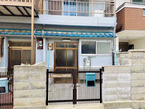 TAKIO Guesthouse 2 ^