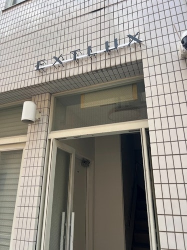 ＥＸＴＬＵＸ　ＯＺＯＮＥ／民泊