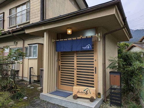 わのおうち善/民泊