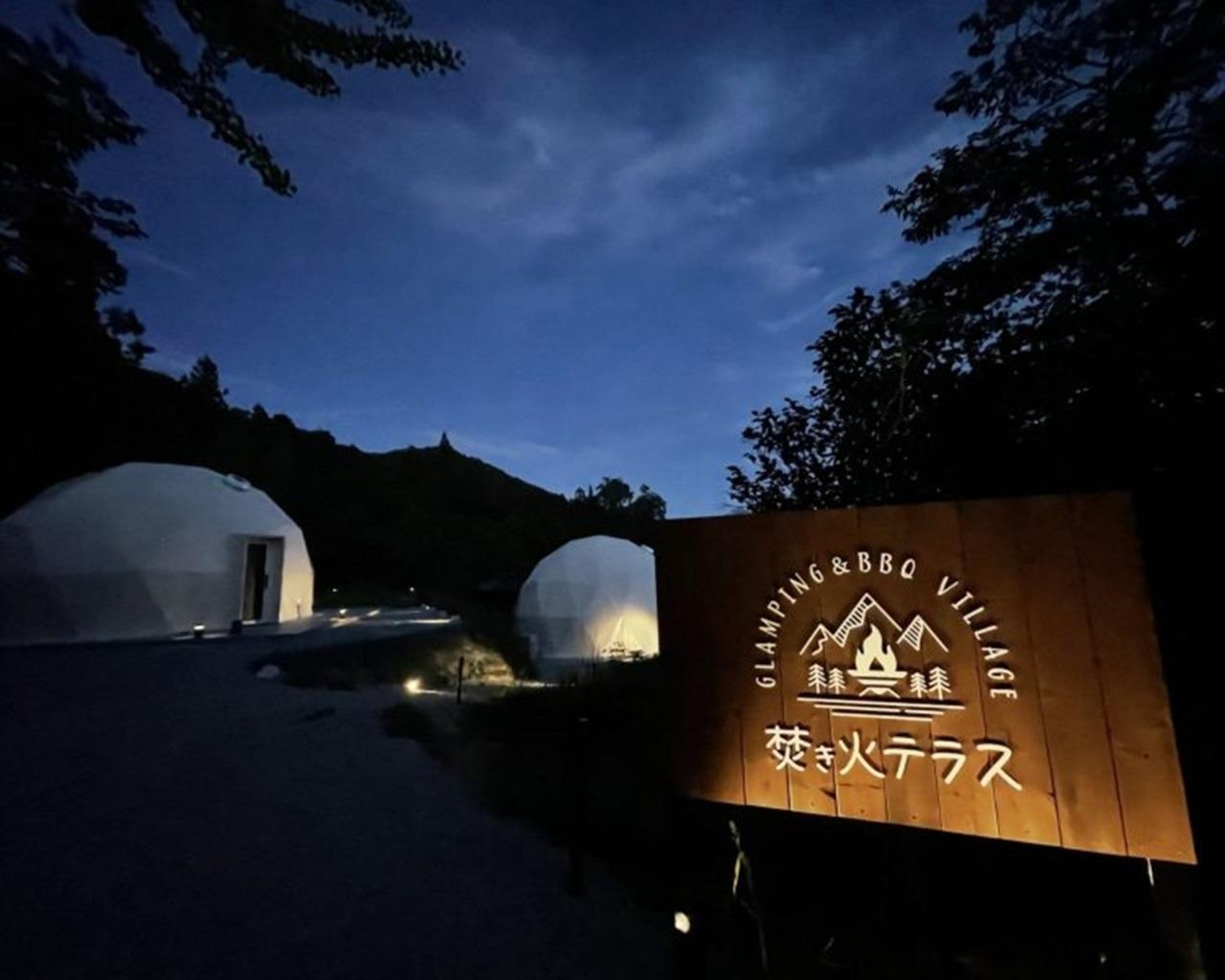 GLAMPING&BBQ VILLAGE焚き火テラス ^