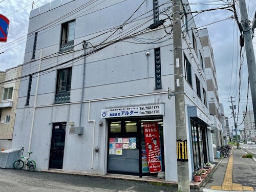 Ａｒｕｔｅｒ　Ｈｏｔｅｌ　Ｓａｐｐｏｒｏ／民泊