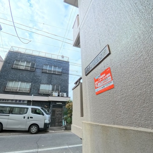 Ｈａｐｐｙ　Ｈｏｕｓｅ　西小岩／民泊