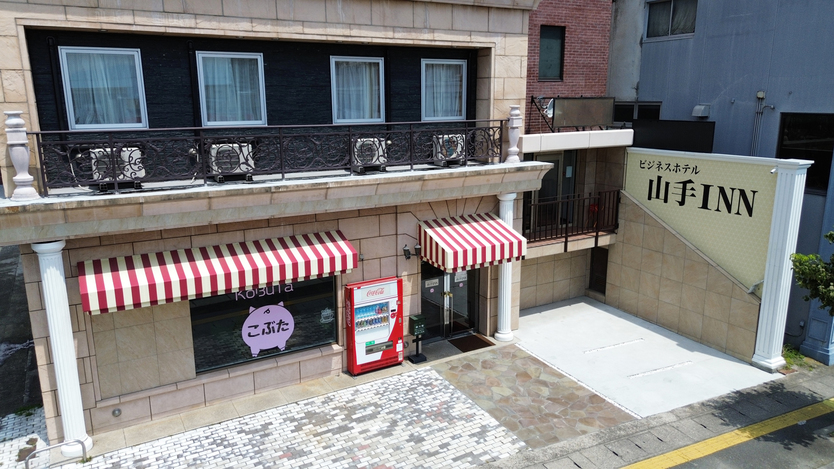 ビジネスホテル 山手INN