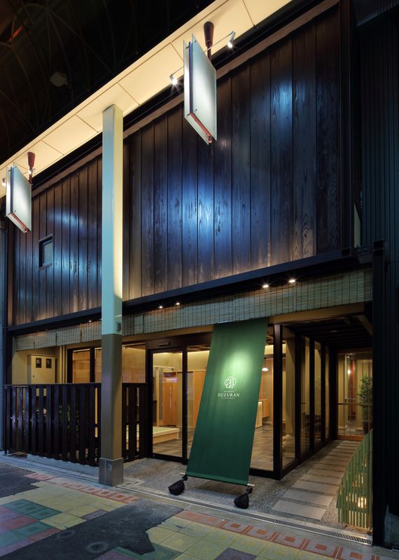 旅館 鈴蘭 天下茶屋