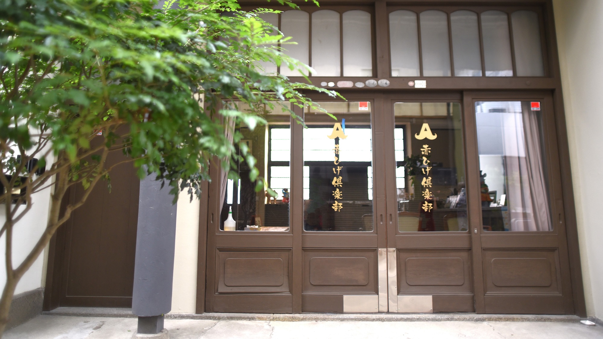 ゲストハウスAKAHIGE丸亀 (泊Rutto)