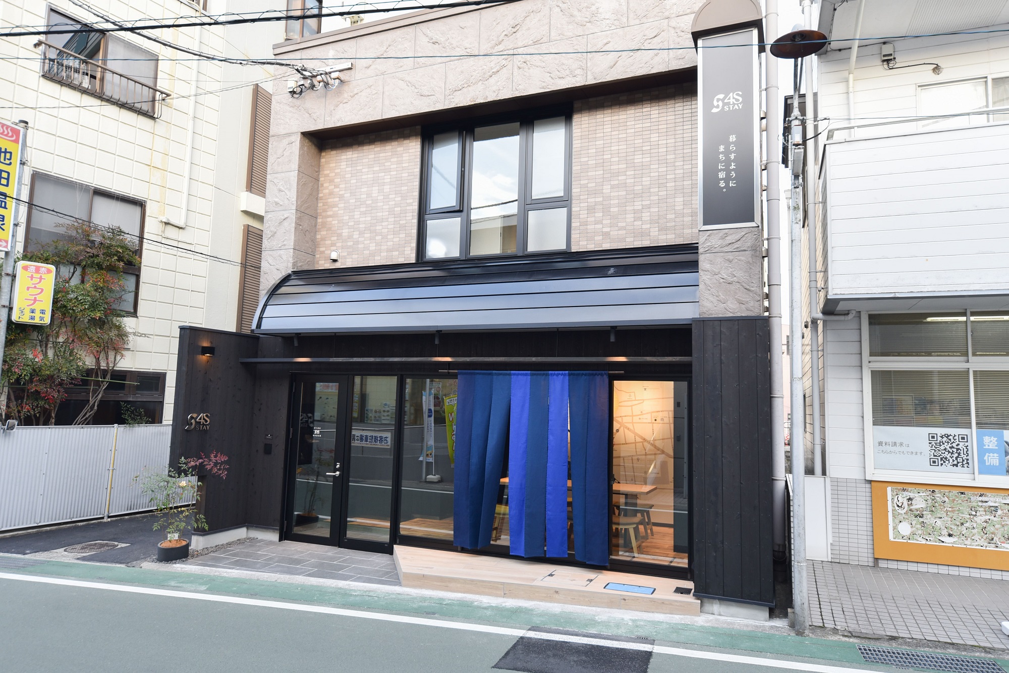 4S STAY 阿波池田 池田温泉横