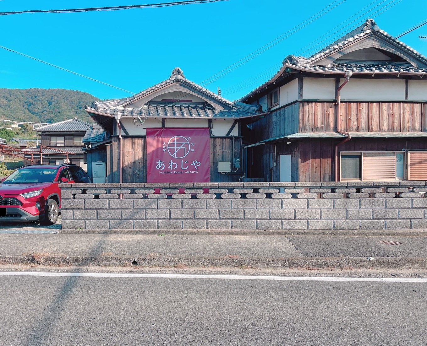 淡路屋<淡路島>