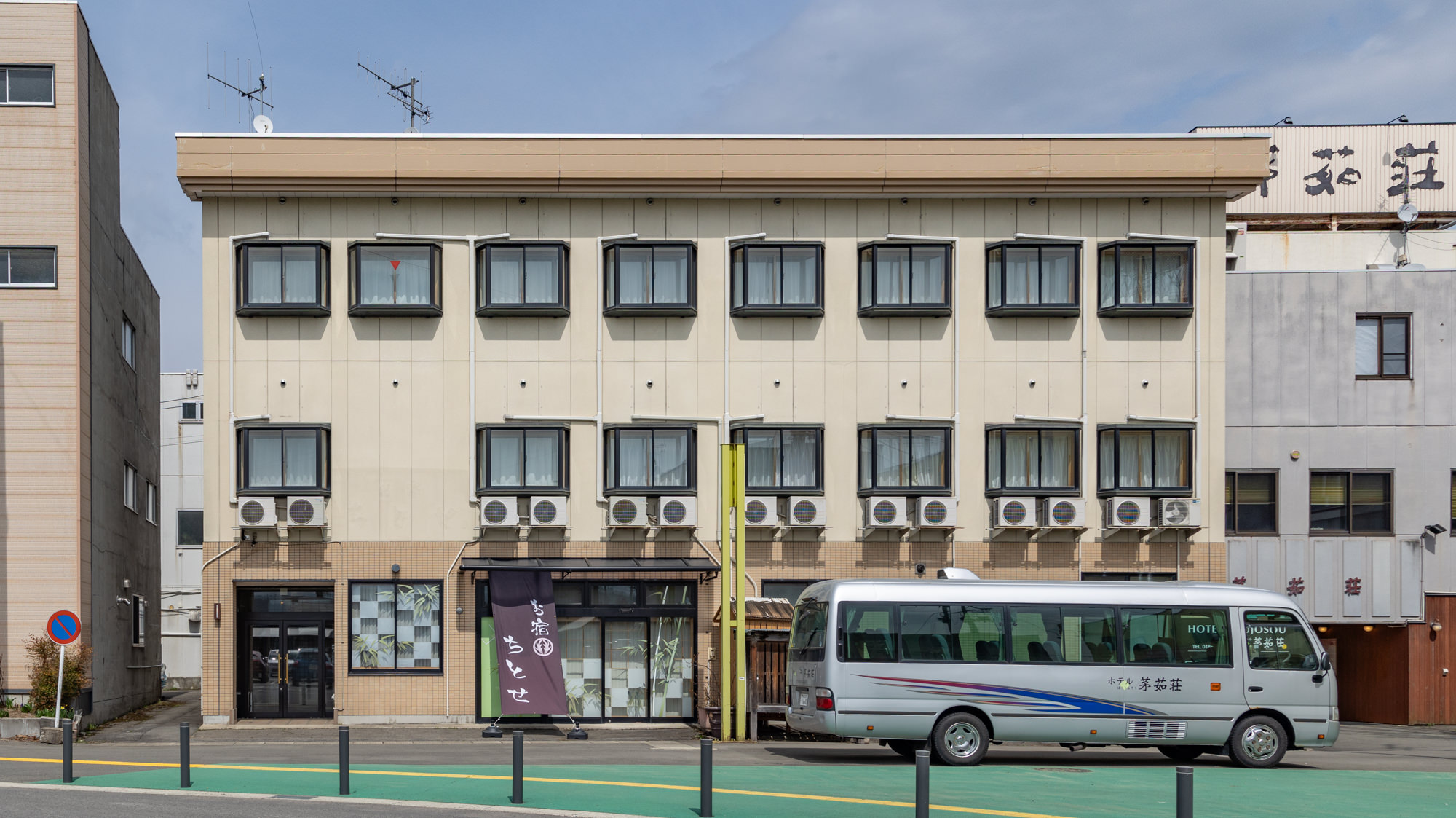 Tabist お宿ちとせ