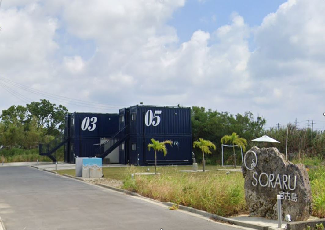 空流 宮古島<宮古島>