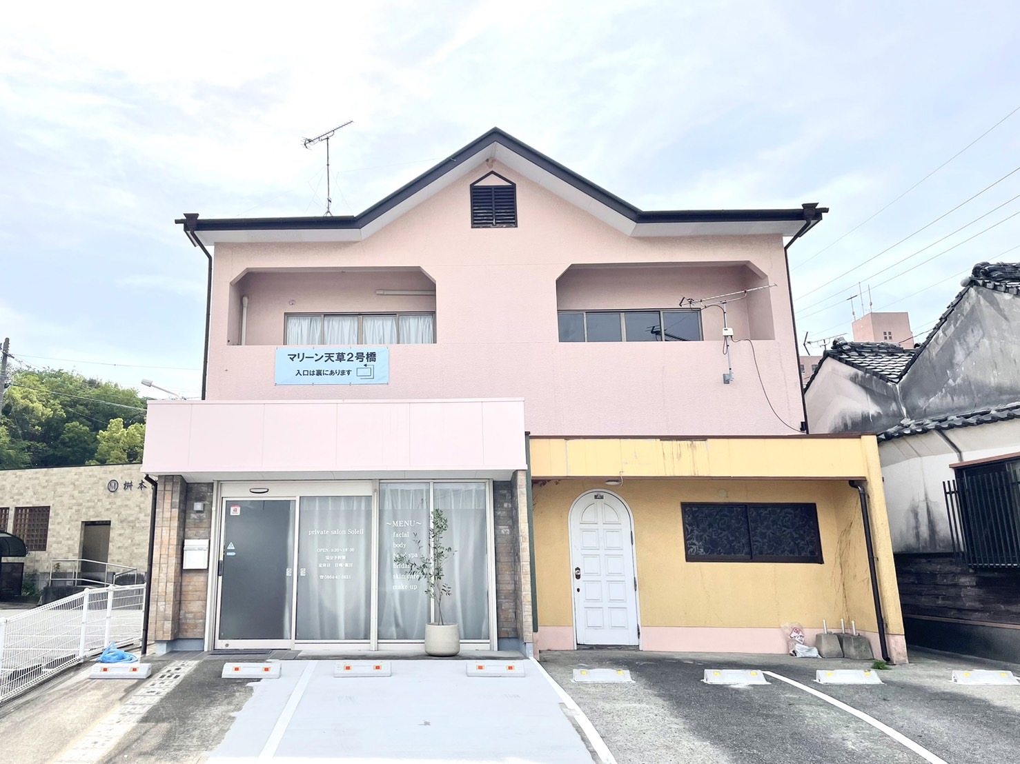 マリーン天草２号橋