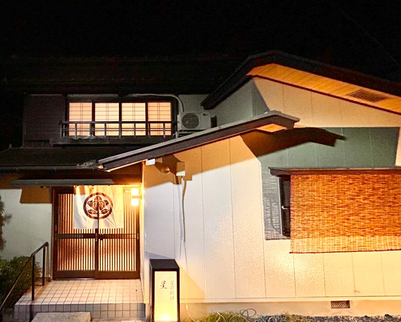 内宮前別邸　星宮