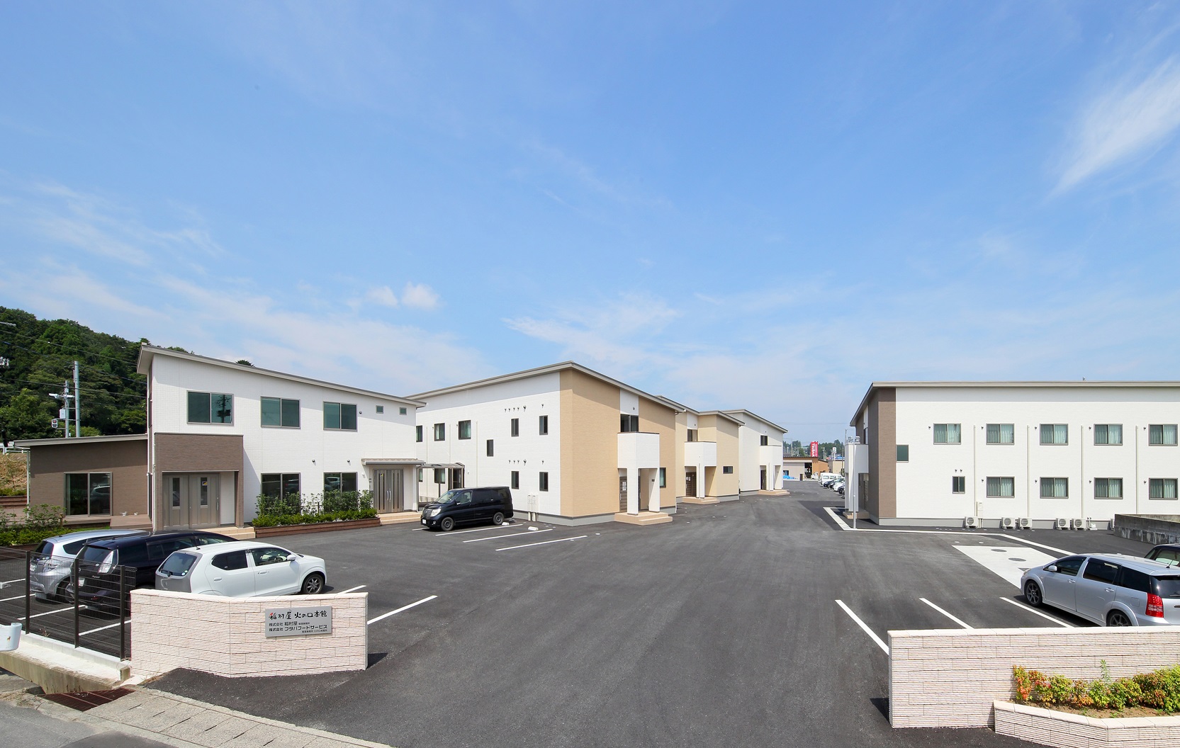 稲村屋 火の口本館