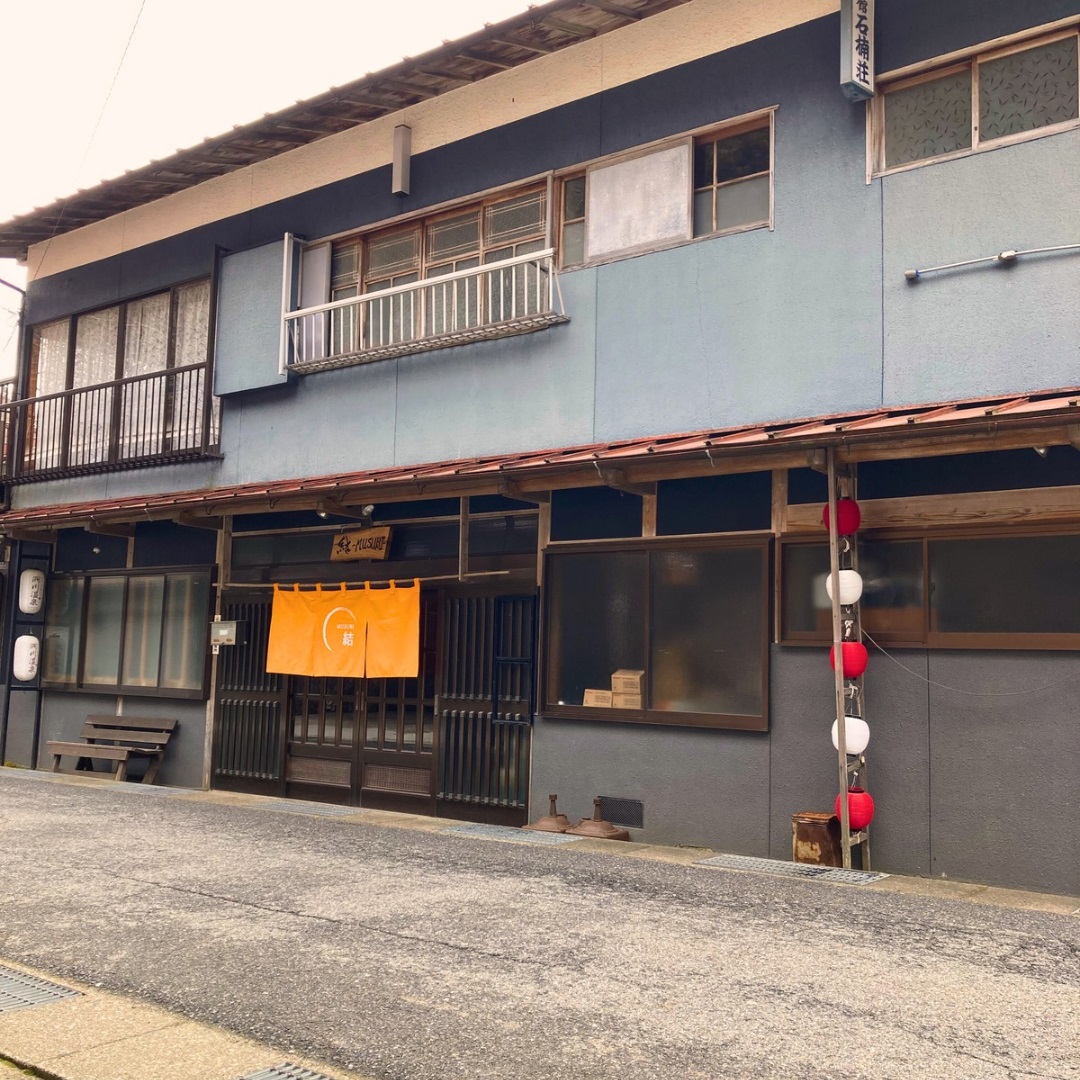 1日1組限定の素泊まり宿 結-MUSUBI-