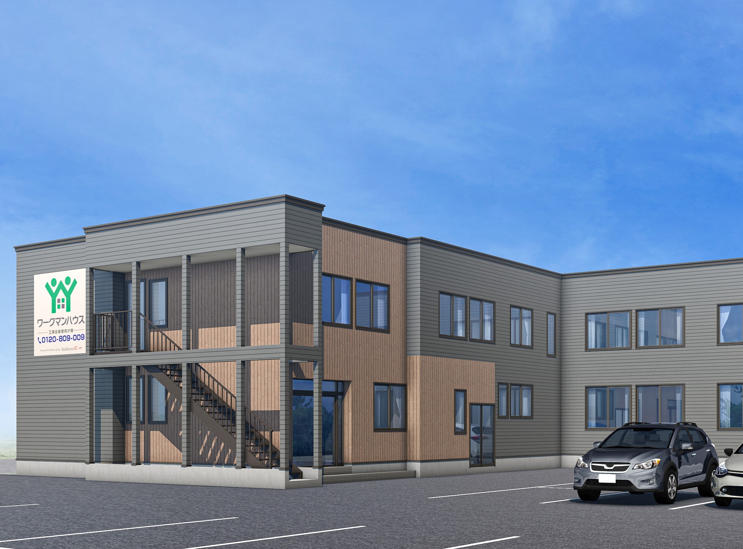 ワークマンハウス滝川 二の坂東