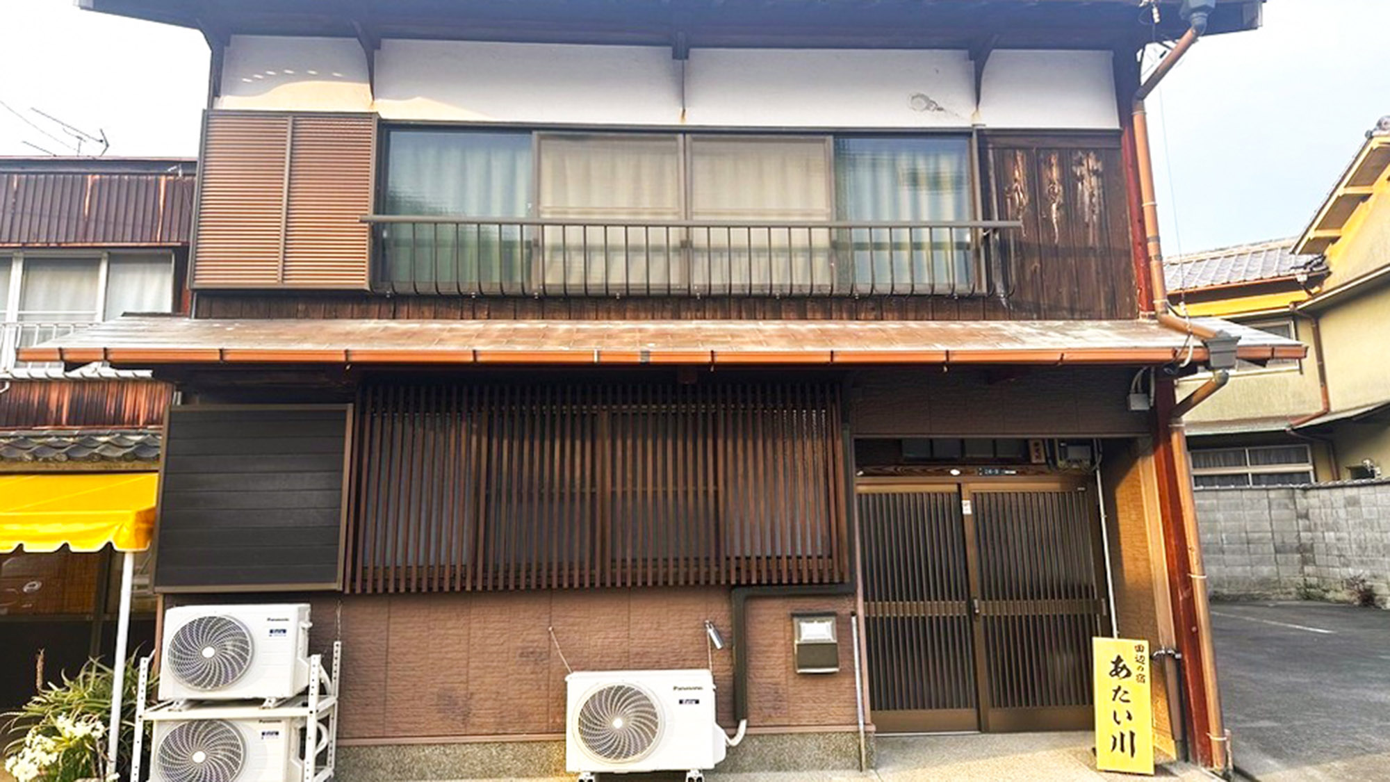 田辺の宿 あたい川