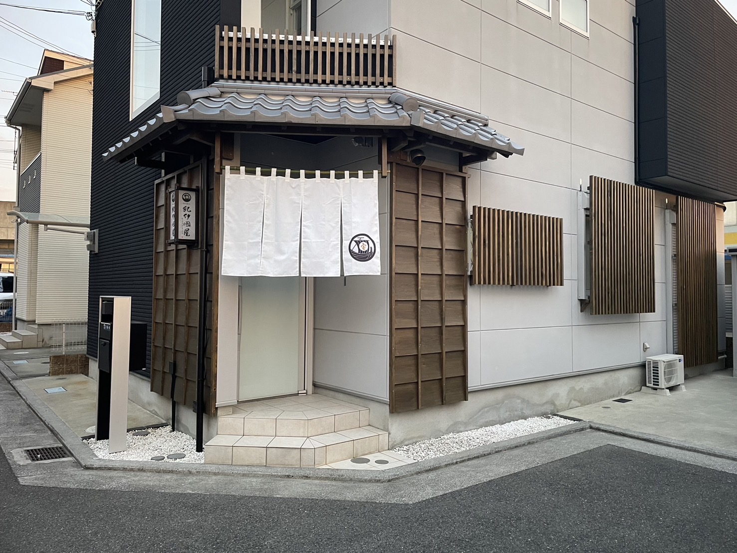 紀伊國屋松之浜館