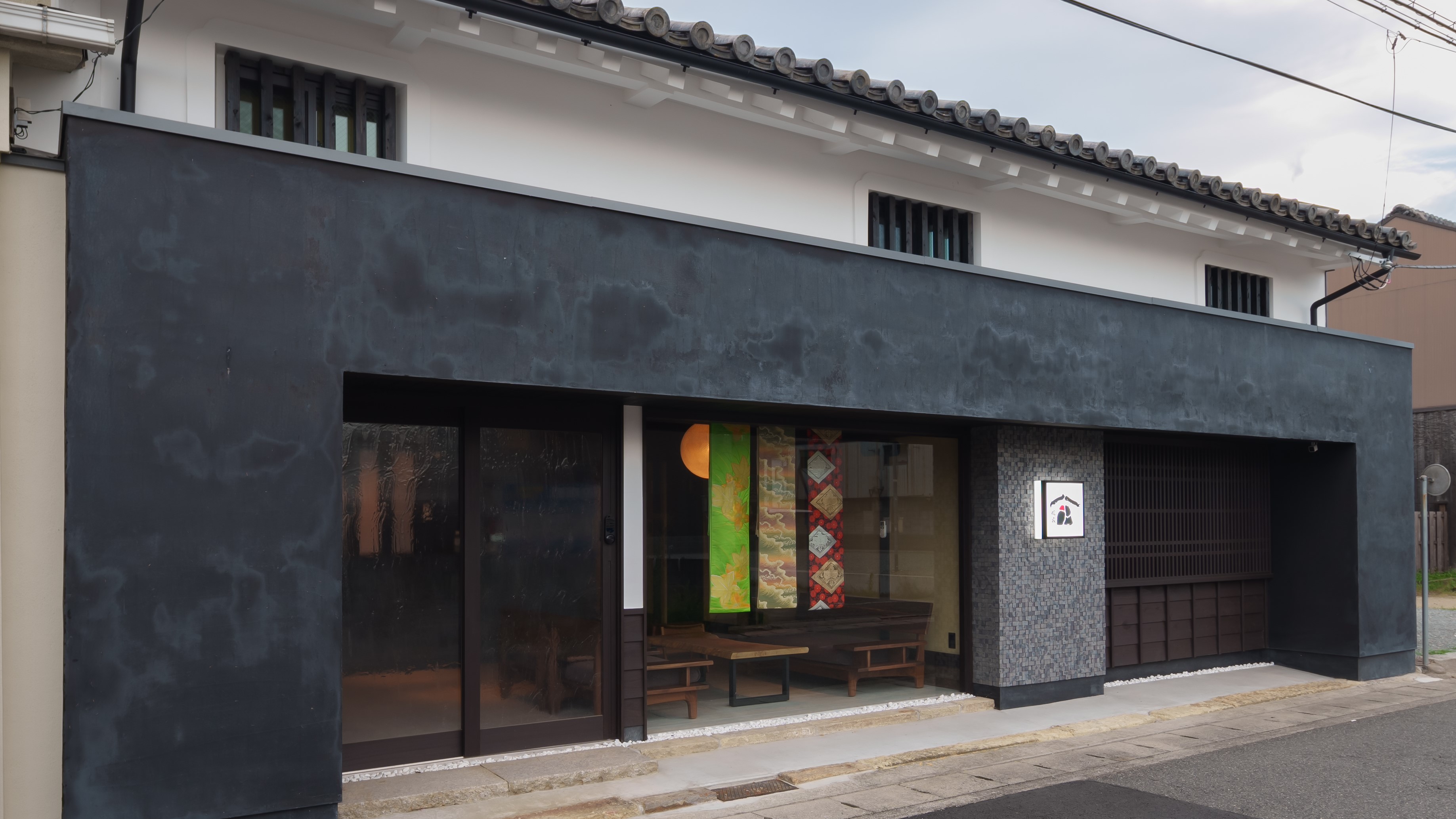 姫路城下町古民家旅館 侘寂